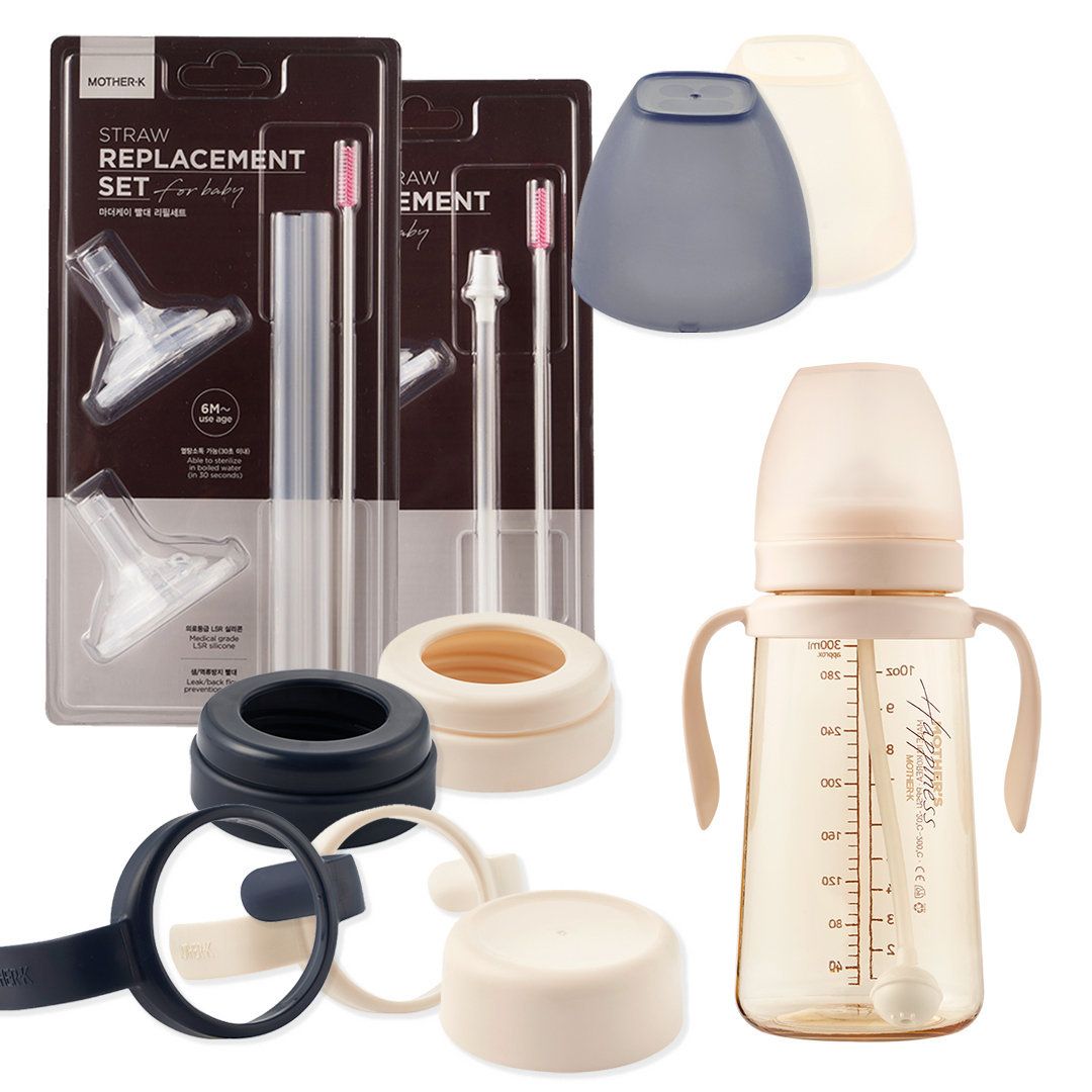 PARTS fot Mother-K "BASIC" Straw Bottle