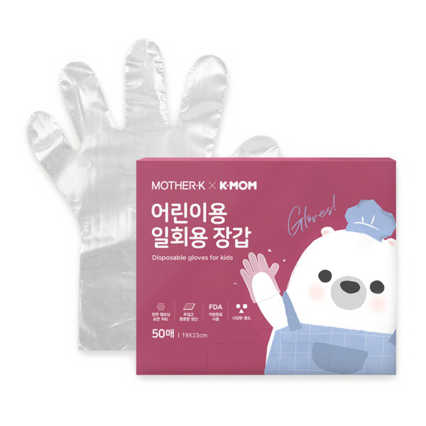 Mother-K Children's disposable gloves