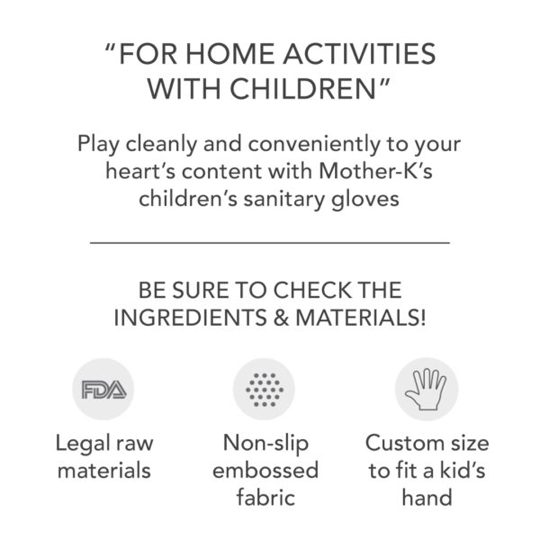 Mother-K Children's disposable gloves