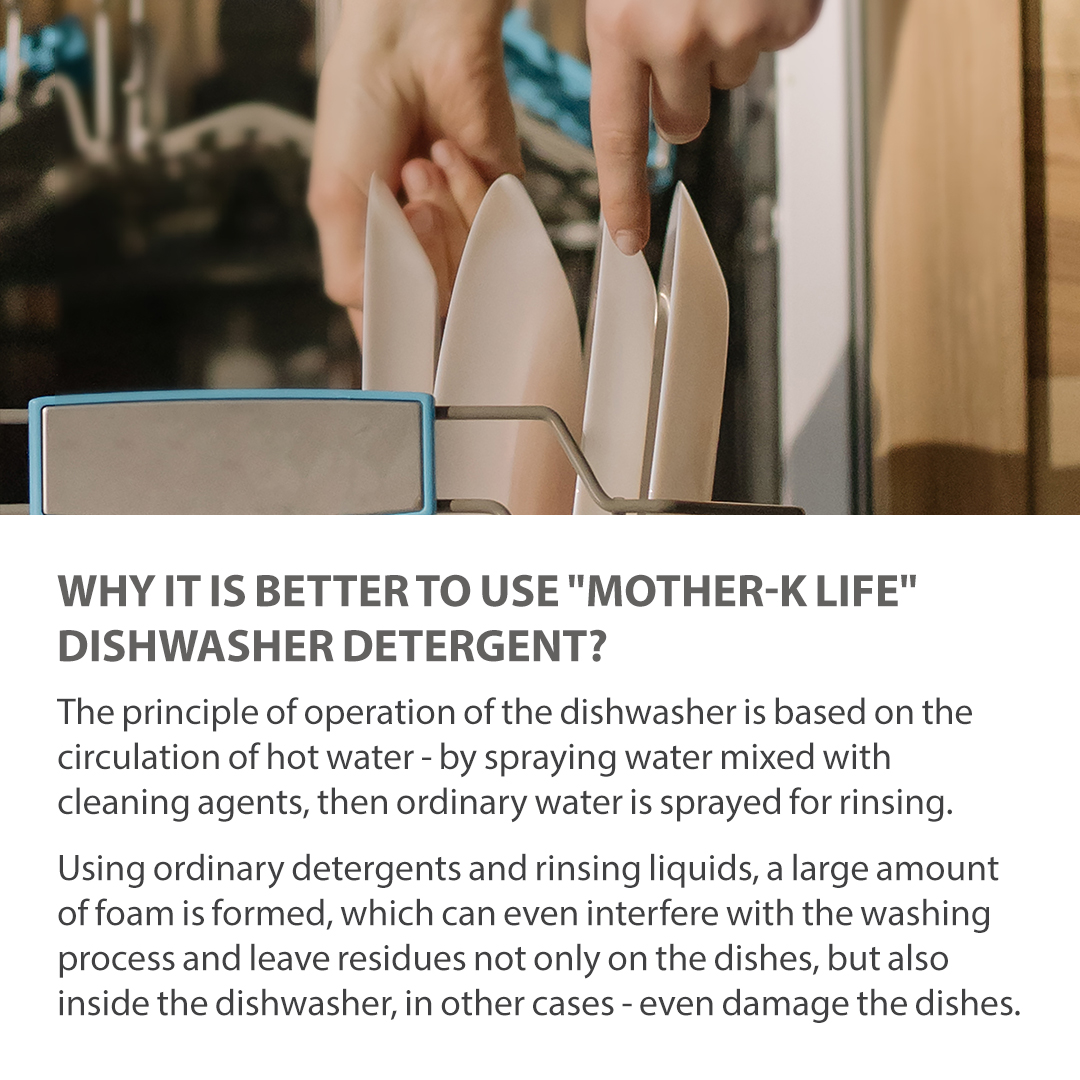 Mother-K LIFE Dishwasher Detergent, 470 ml